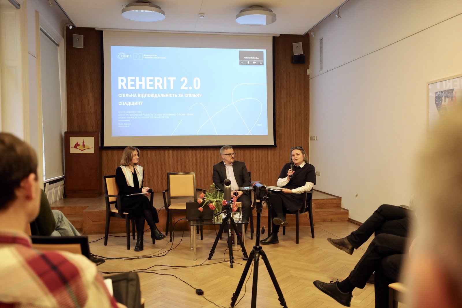 reherit-cover